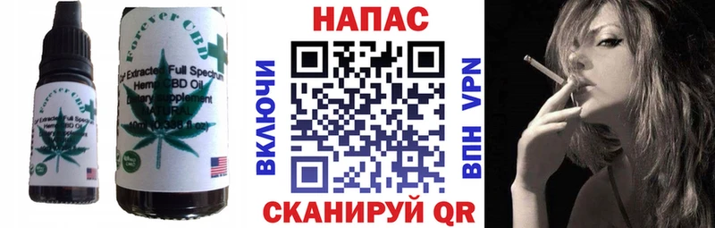 Cannafood конопля  хочу наркоту  KRAKEN зеркало  Певек 