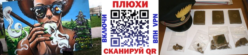 Гашиш hashish  Певек 