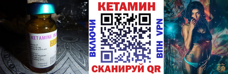 omg маркетплейс  Певек  Кетамин ketamine 