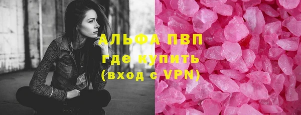 a pvp Волоколамск