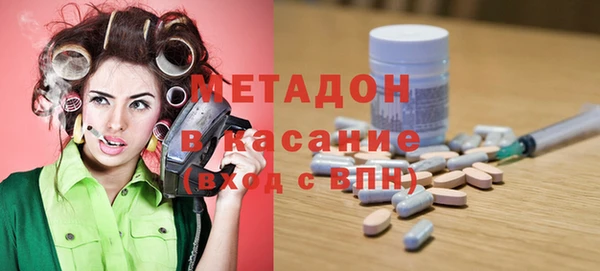 a pvp Волоколамск