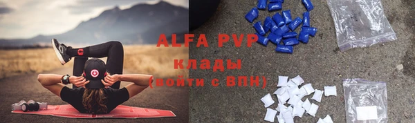 шишки Волосово