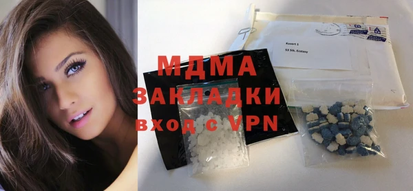 шишки Волосово