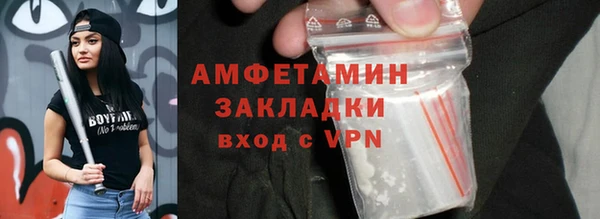 не бодяженный Володарск