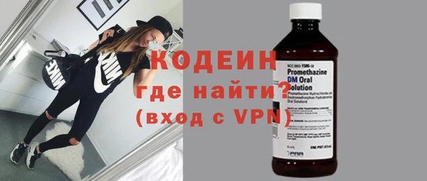 шишки Волосово
