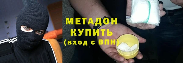 не бодяженный Володарск
