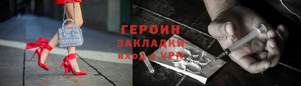 не бодяженный Володарск