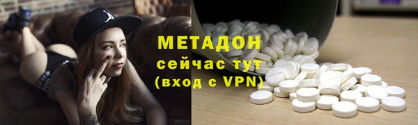не бодяженный Володарск