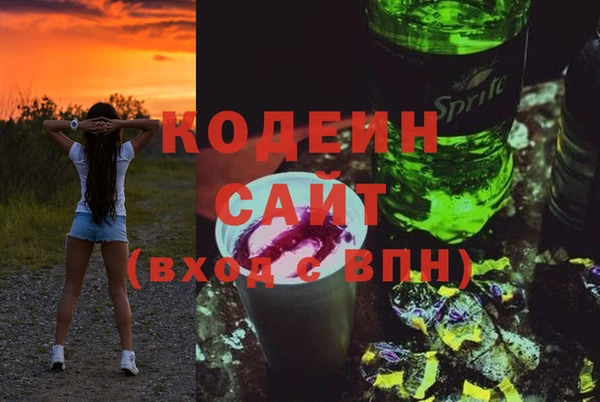 a pvp Волоколамск