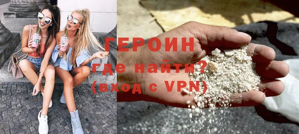 шишки Волосово