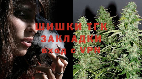шишки Волосово