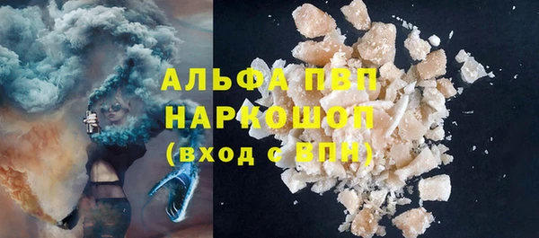 шишки Волосово