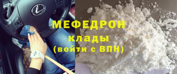 не бодяженный Володарск