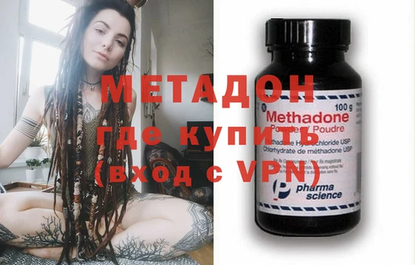 a pvp Волоколамск