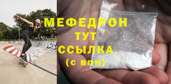 a pvp Волоколамск
