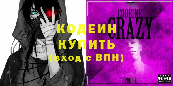 шишки Волосово