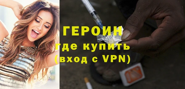 шишки Волосово