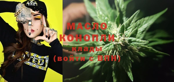 шишки Волосово