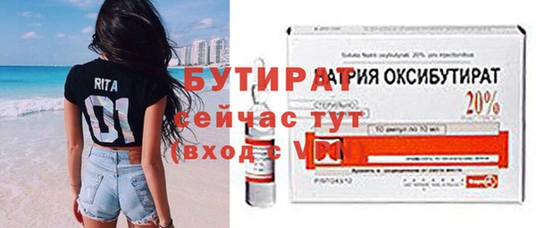 альфа пвп VHQ Слюдянка