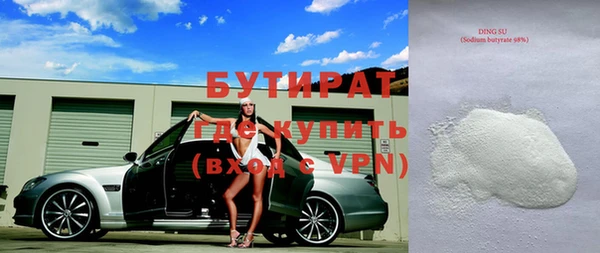 не бодяженный Володарск
