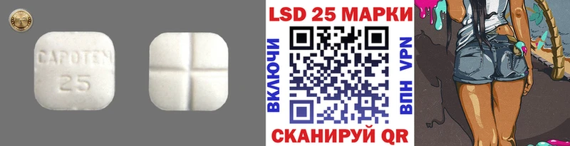 гидра зеркало  Певек  LSD-25 экстази кислота 
