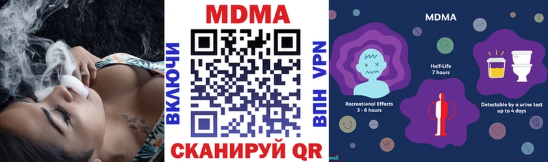 MDMA кристаллы  Певек 
