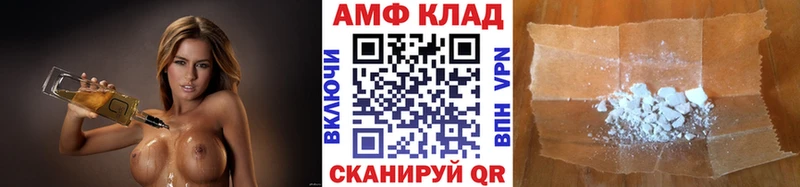 МЕТАМФЕТАМИН витя  Певек 